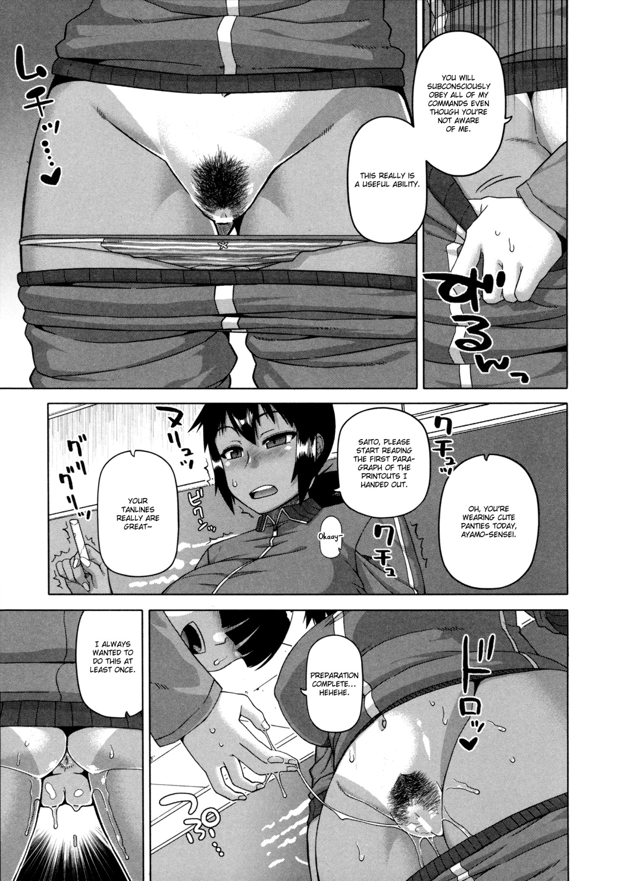 Hentai Manga Comic-King's App-Read-45